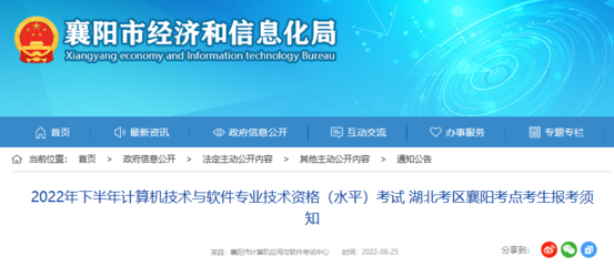 取消計算機信息系統(tǒng)集成、系統(tǒng)集成項目經(jīng)理等企業(yè)資質(zhì)認定的意義與影響